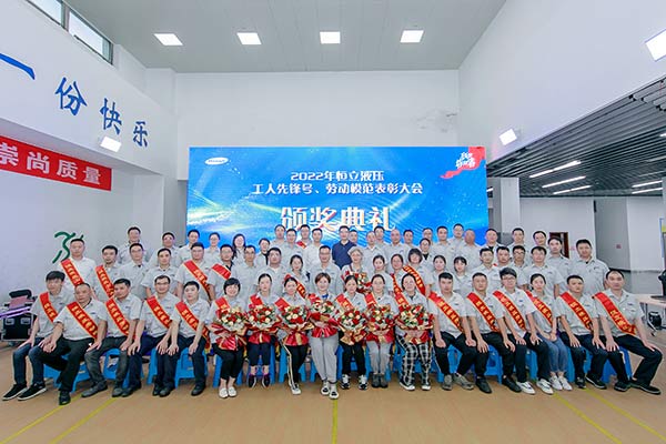 先锋号劳模巾帼表彰
