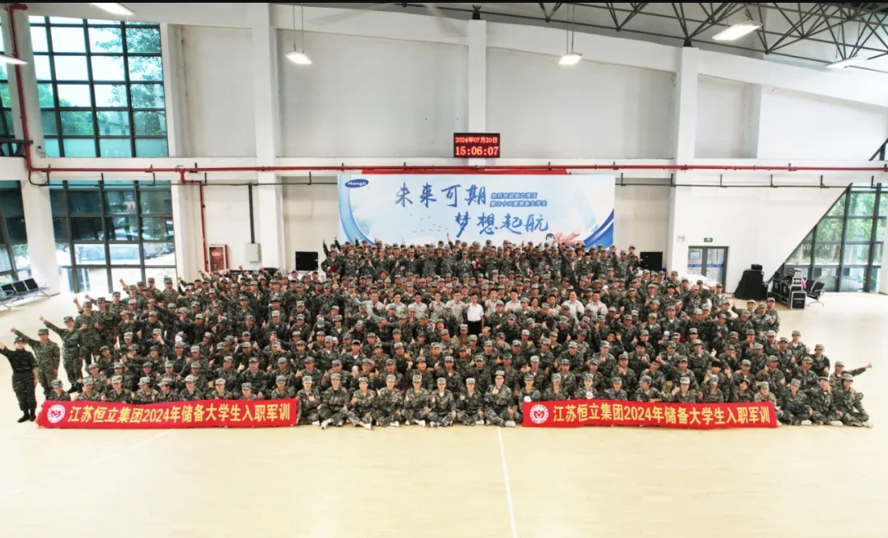 储备大学生军训